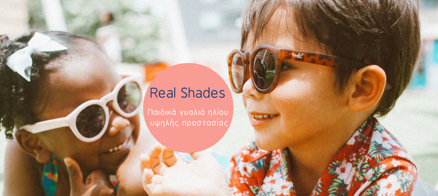 real_shades