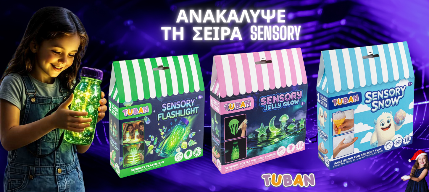 sensory_toys