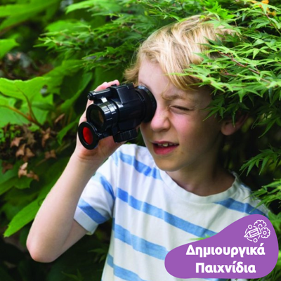 Δημιουργικά παιχνίδια