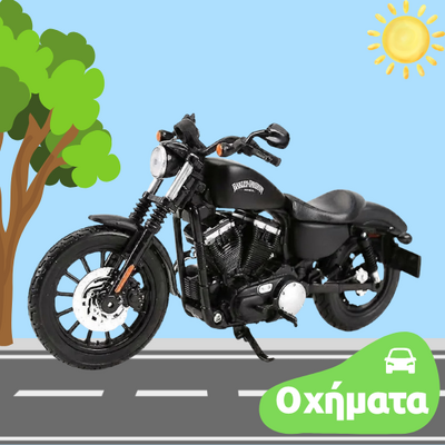 Οχήματα