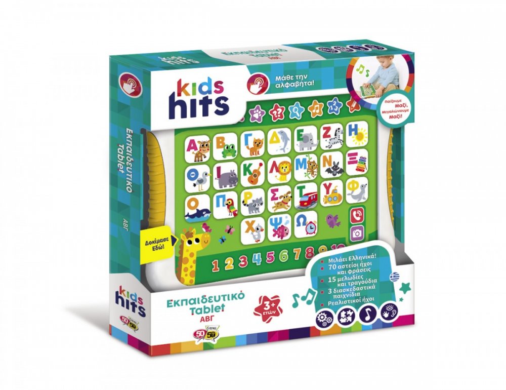 Kids Hits Εκπαιδευτικό Tablet ΑΒΓ - 3