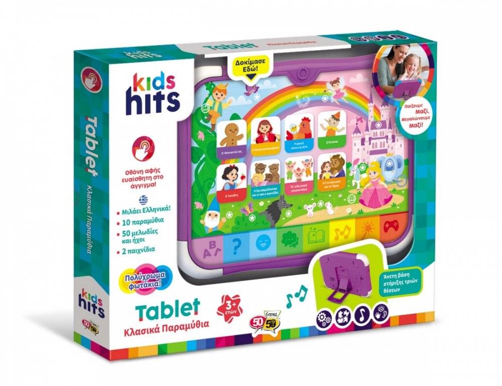 Kids Hits Tablet Κλασικά Παραμύθια - 3