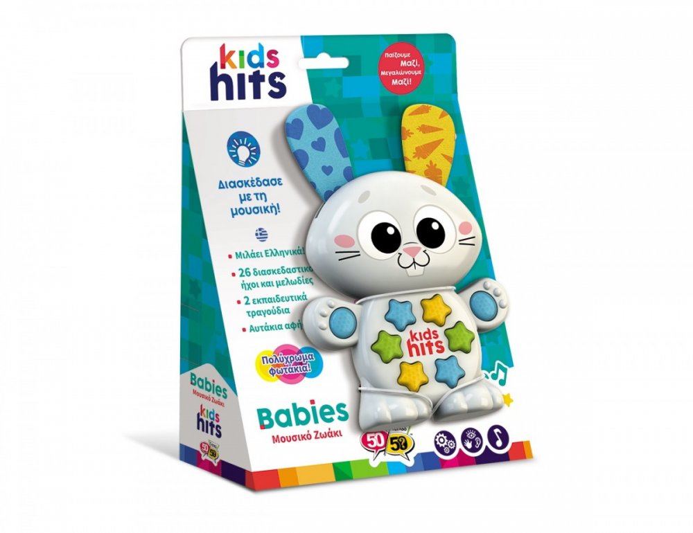 Kids Hits Εκπαιδευτικό Babies Μουσικό Ζωάκι Λαγουδάκι - 3