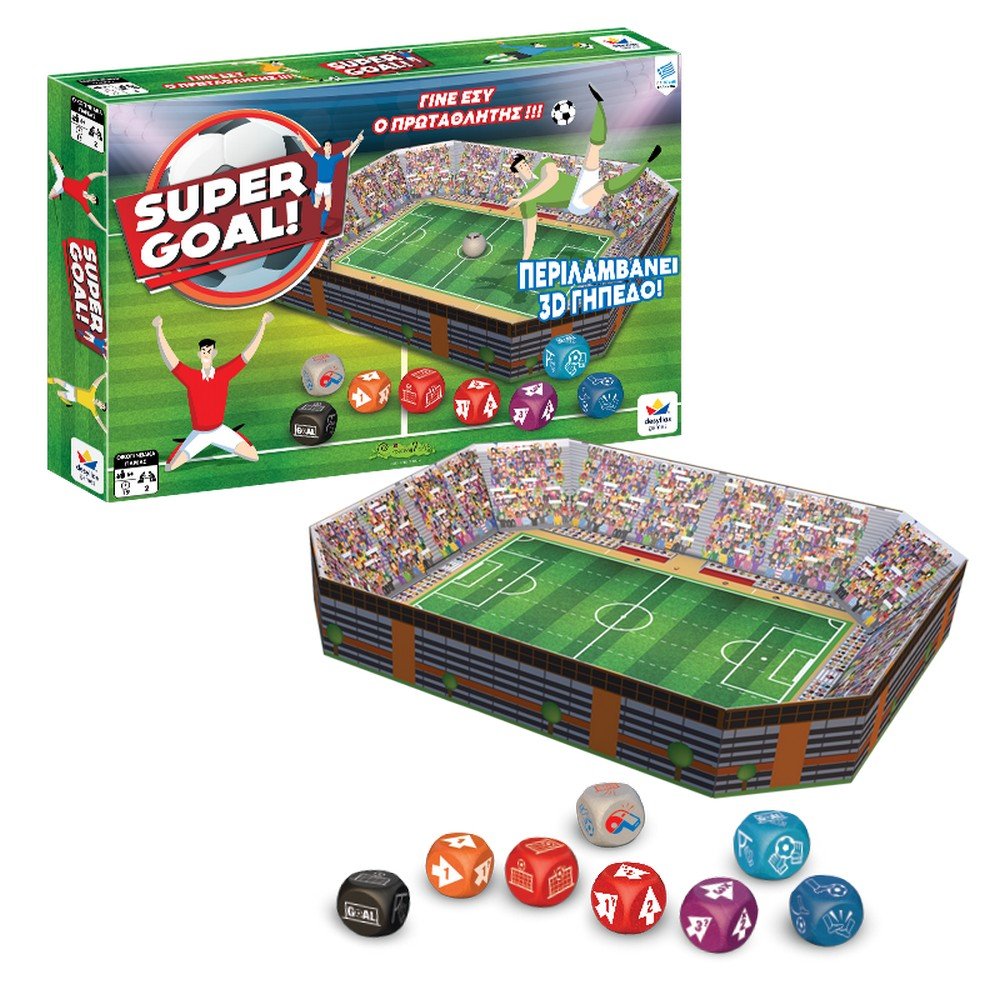 Desyllas Super Goal - 2