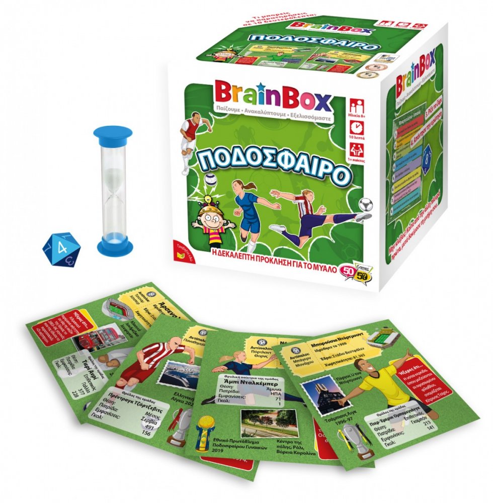 BrainBox Ποδόσφαιρο Επιτραπέζιο Παιχνίδι - 2