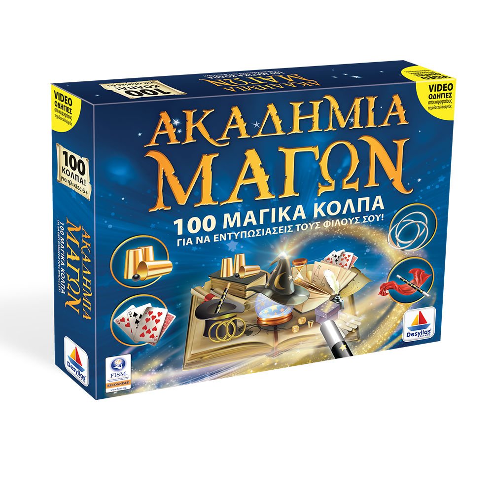Desyllas Ακαδημία των Μάγων 100 Tricks - 1
