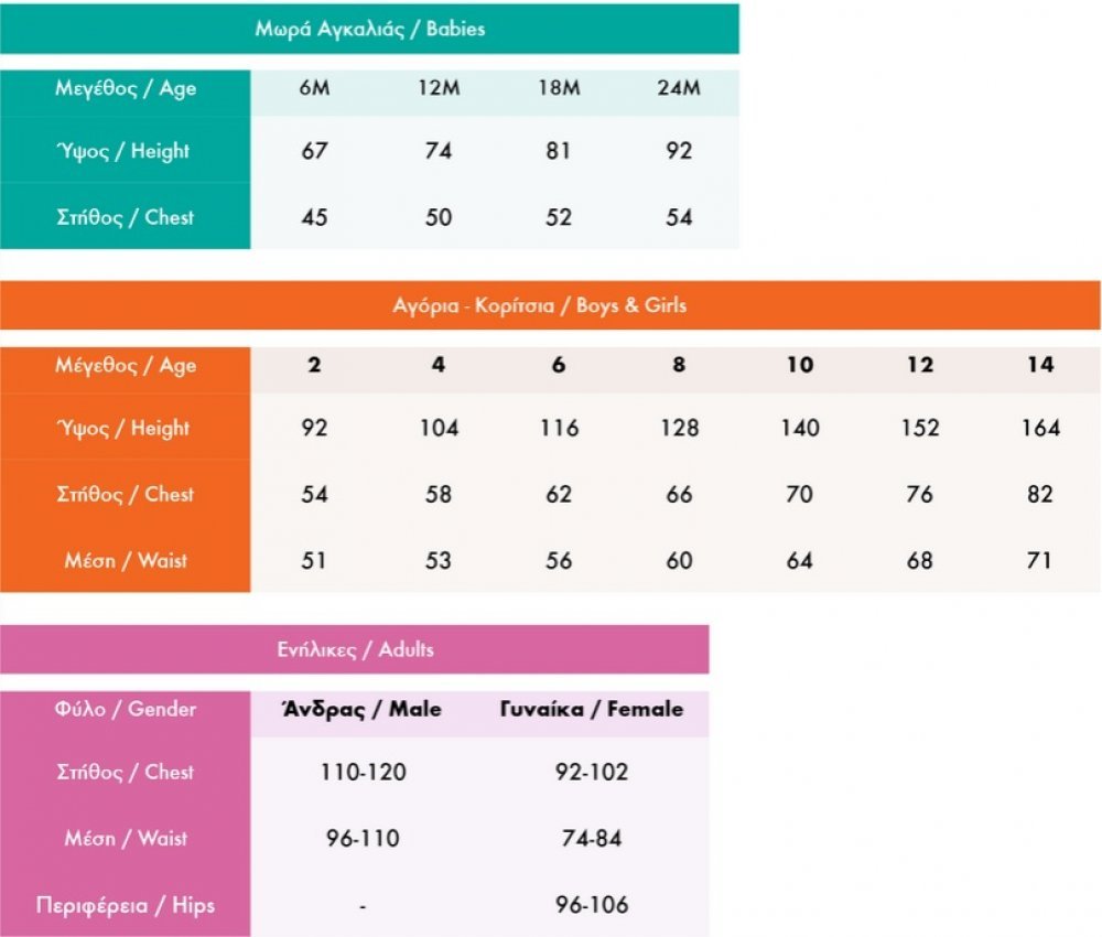 Αποκριάτικη Παιδική Στολή Dracula Cape One Size - 2