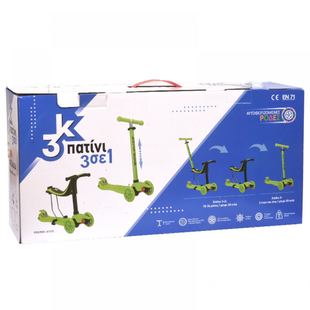 Αθλοπαιδιά Πατίνι Πολυμορφικό 3 σε 1 Πράσινο - 6