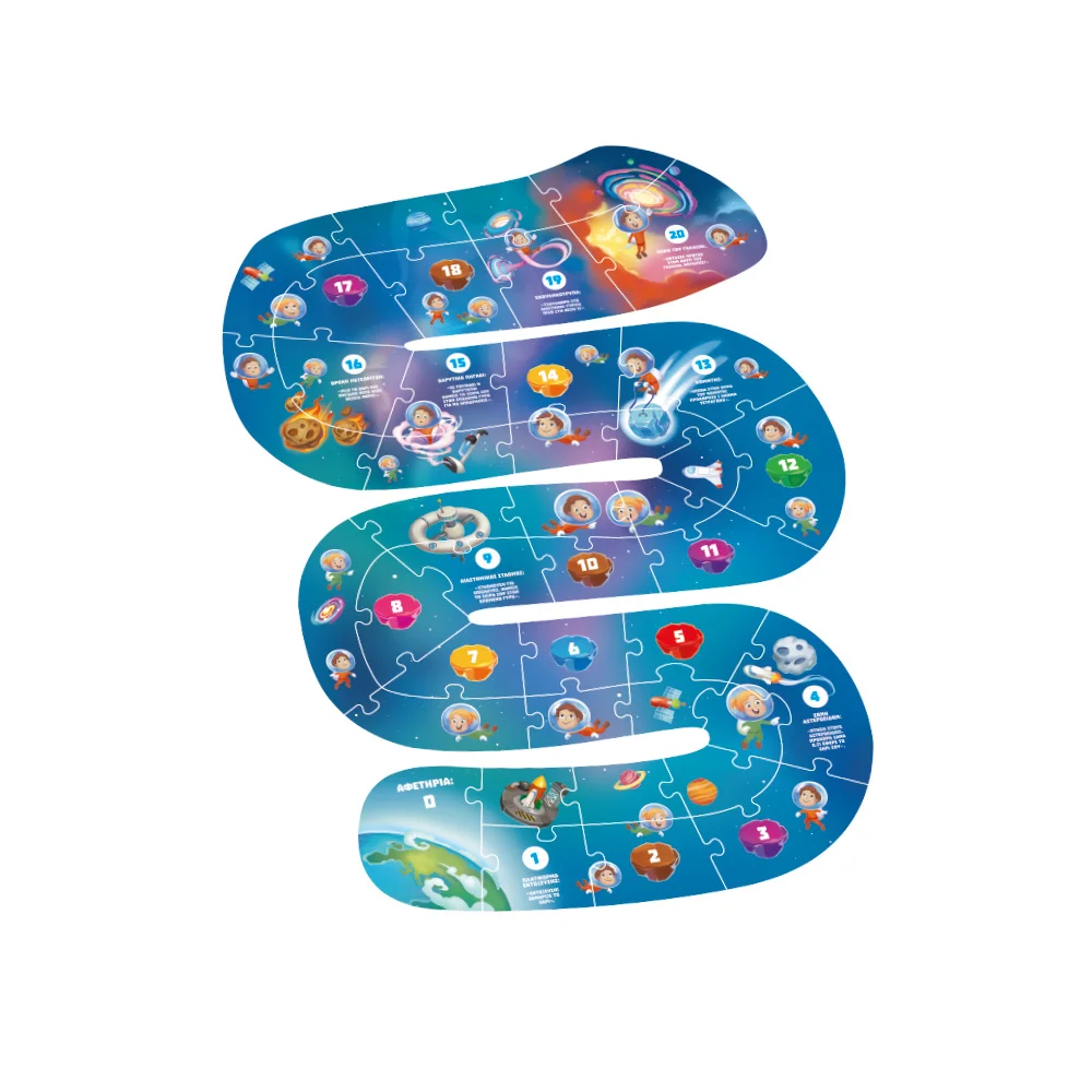 Desyllas Τα Νησάκια της Γνώσης 0-20 - 2