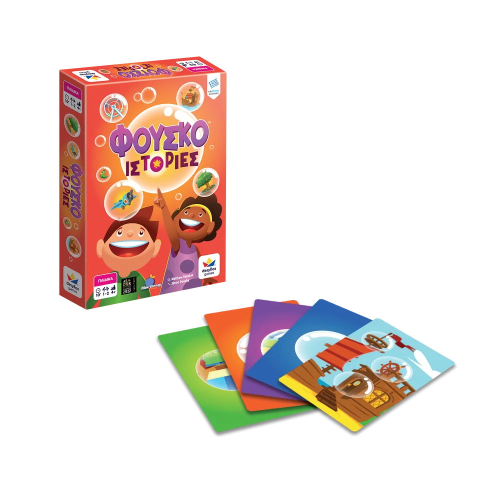 Desyllas Φουσκο-ιστορίες - 2