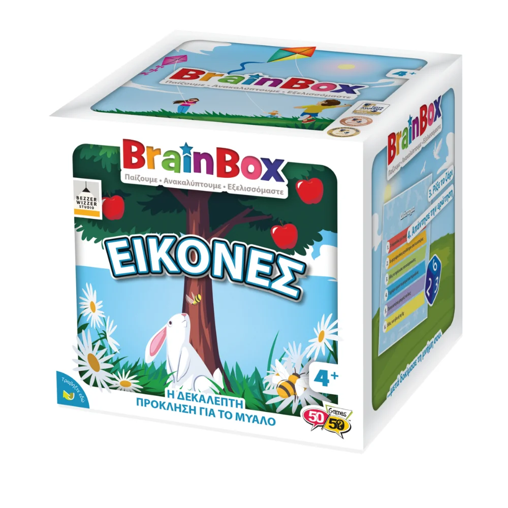 BrainBox Εικόνες Επιτραπέζιο Παιχνίδι - 1