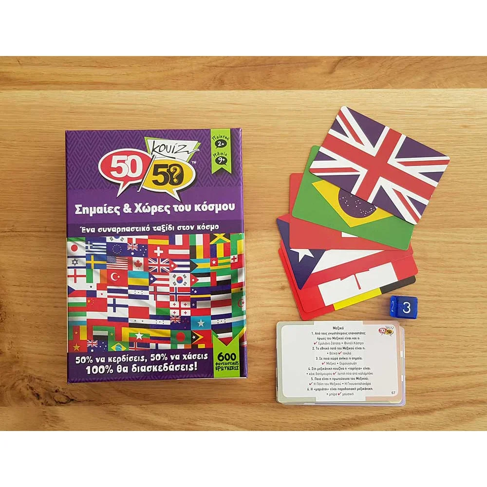 50/50 Games Κουίζ Σημαίες & Χώρες του Κόσμου - 2