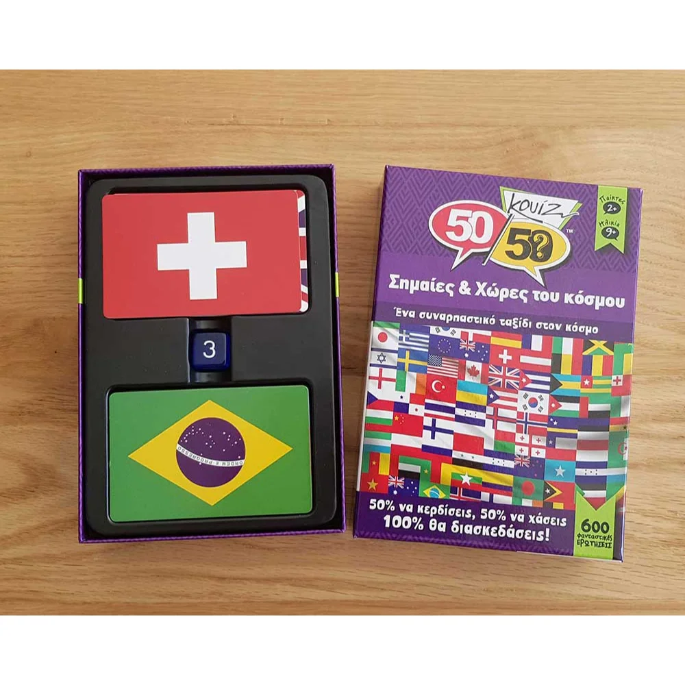 50/50 Games Κουίζ Σημαίες & Χώρες του Κόσμου - 6