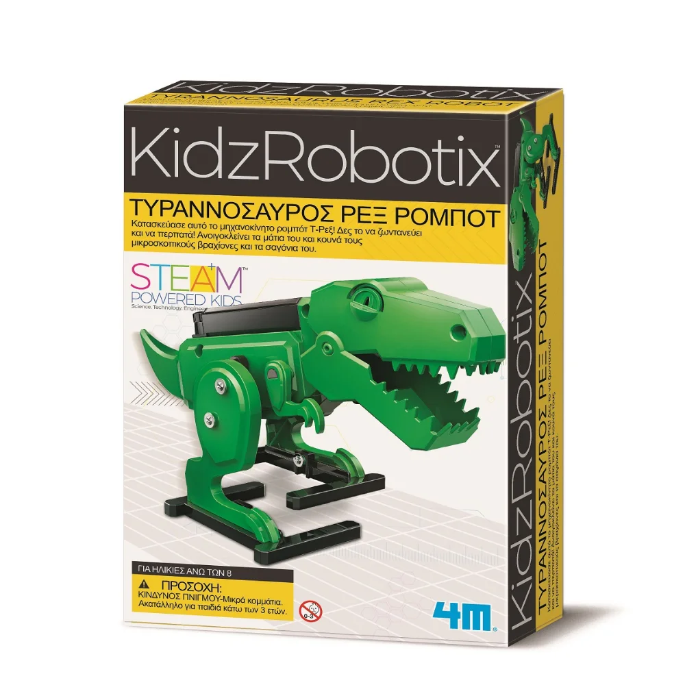 4M Μηχανική Ρομποτική Ρομπότ Τυραννόσαυρος Ρεξ - 1