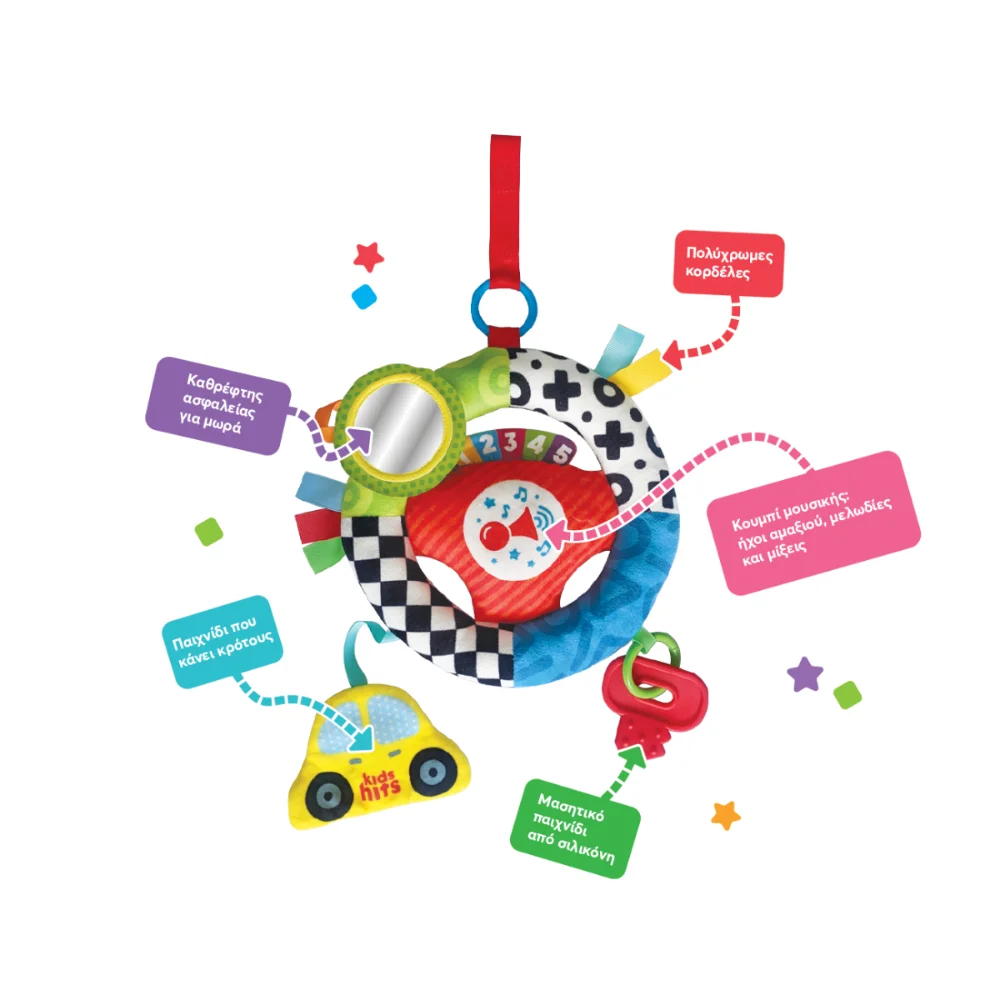 Kids Hits Μουσικό Τιμόνι Μικρός Οδηγός - 4