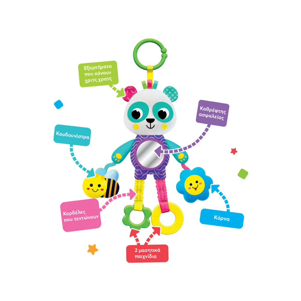 Kids Hits Βρεφικό Πάνινο Κρεμαστό Δραστηριοτήτων Πάντα Be Busy - 4