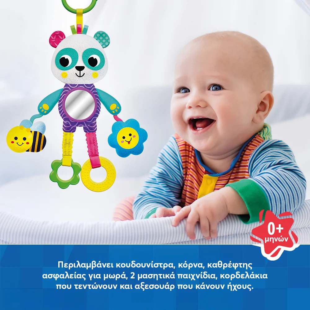 Kids Hits Βρεφικό Πάνινο Κρεμαστό Δραστηριοτήτων Πάντα Be Busy - 5