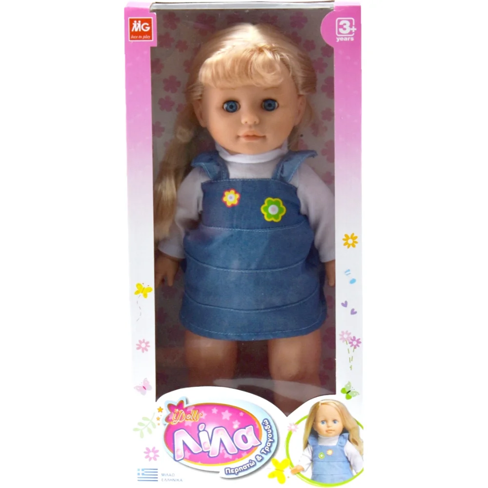 MG Toys Κούκλα i-Dolls Λίλα Περπατώ και Τραγουδώ - 2