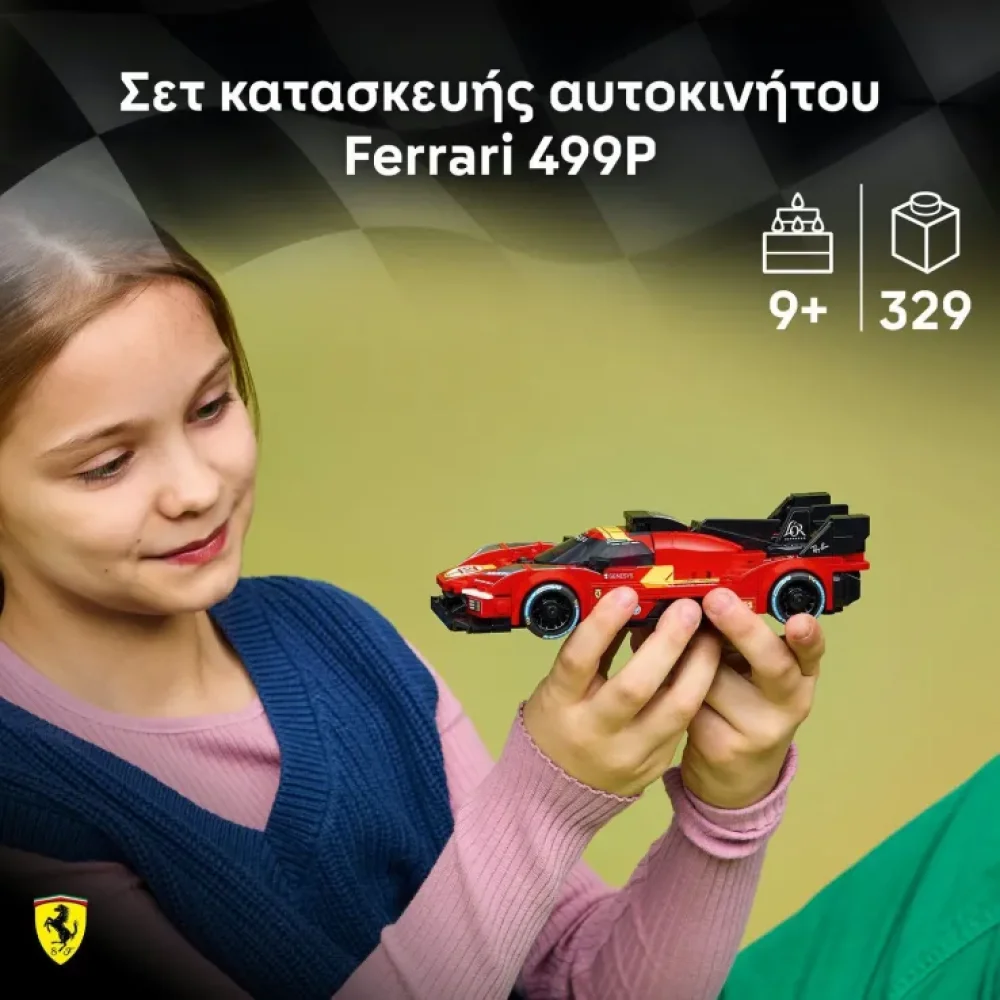 Lego Speed Champions Ferrari 499P - 3
