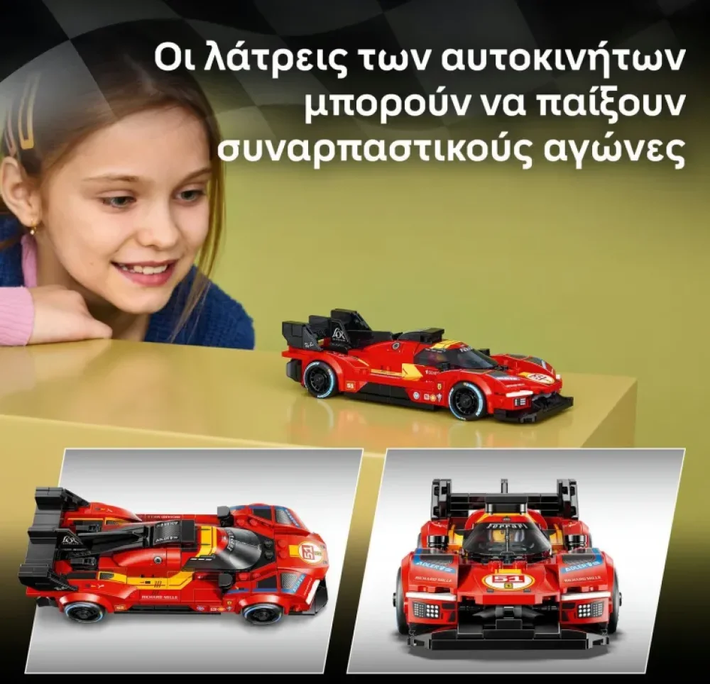 Lego Speed Champions Ferrari 499P - 4