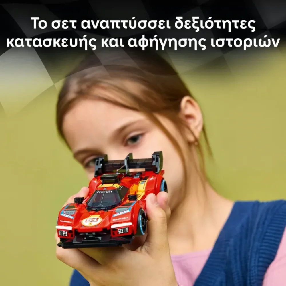 Lego Speed Champions Ferrari 499P - 5