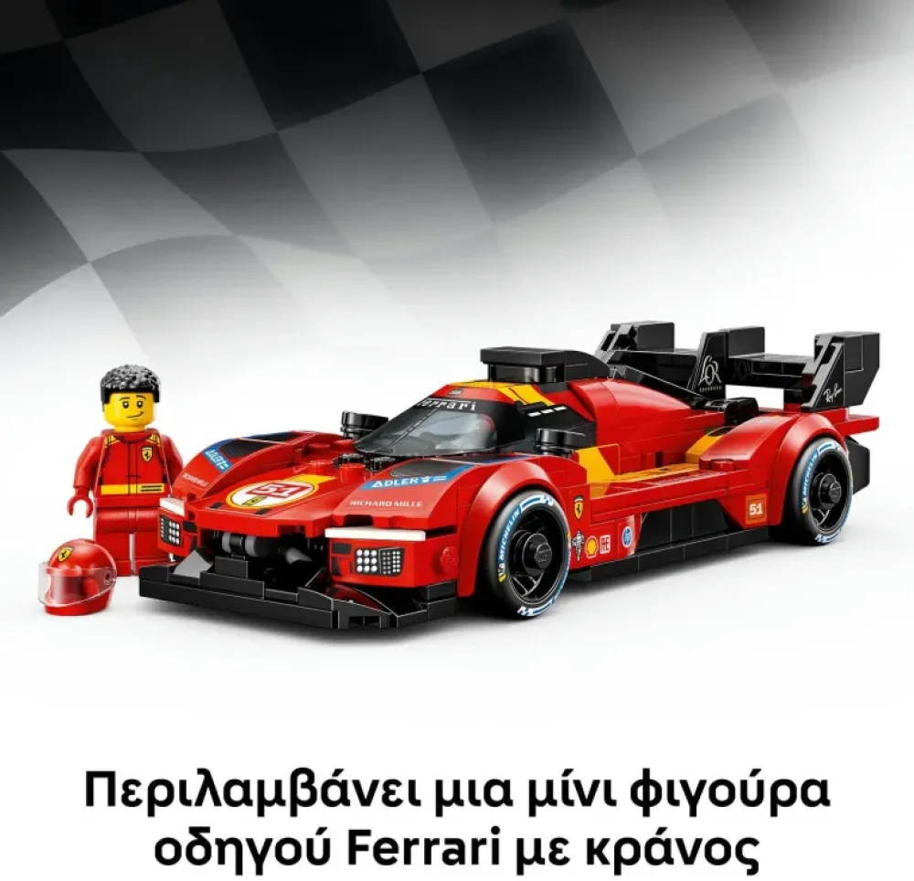 Lego Speed Champions Ferrari 499P - 6