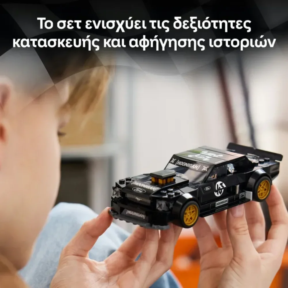 Lego Speed Champions Ken Blocks 65 Ford Mustang Hoonicorn V1 - 5
