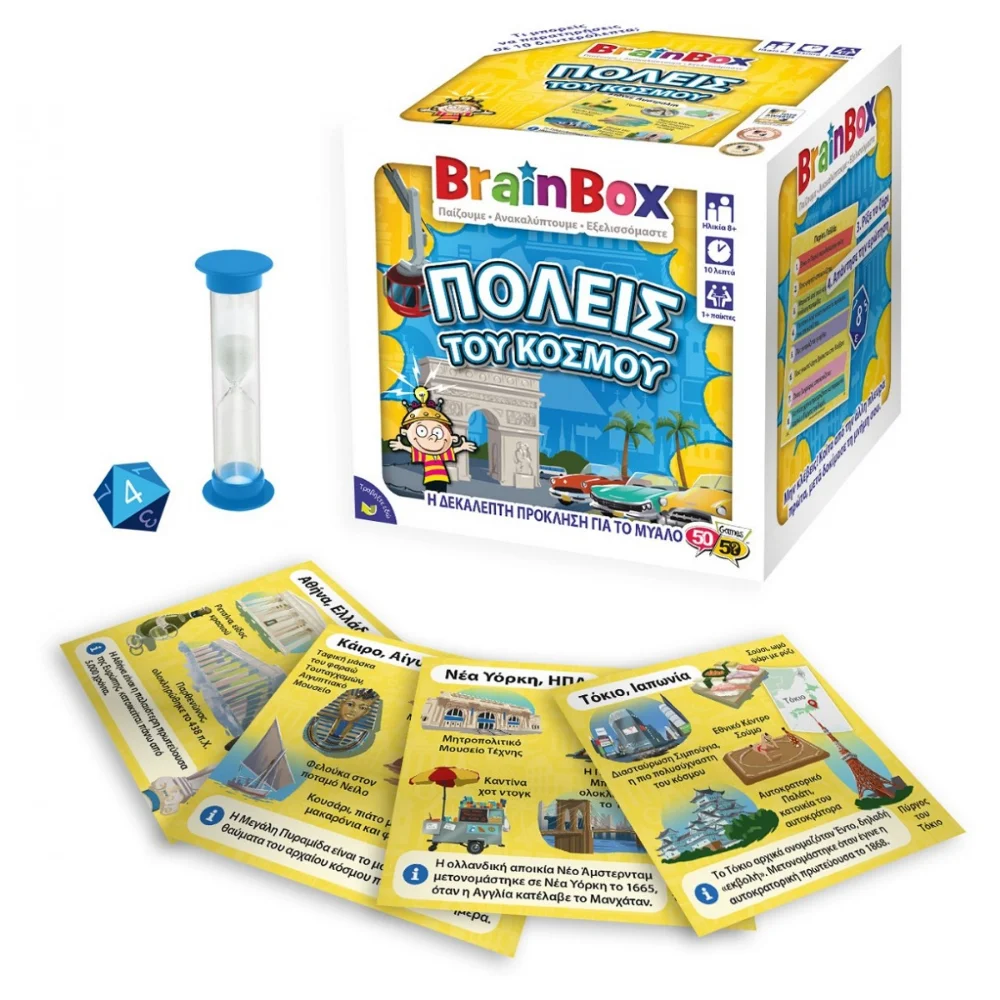 BrainBox Πόλεις του Κόσμου Επιτραπέζιο Παιχνίδι - 4