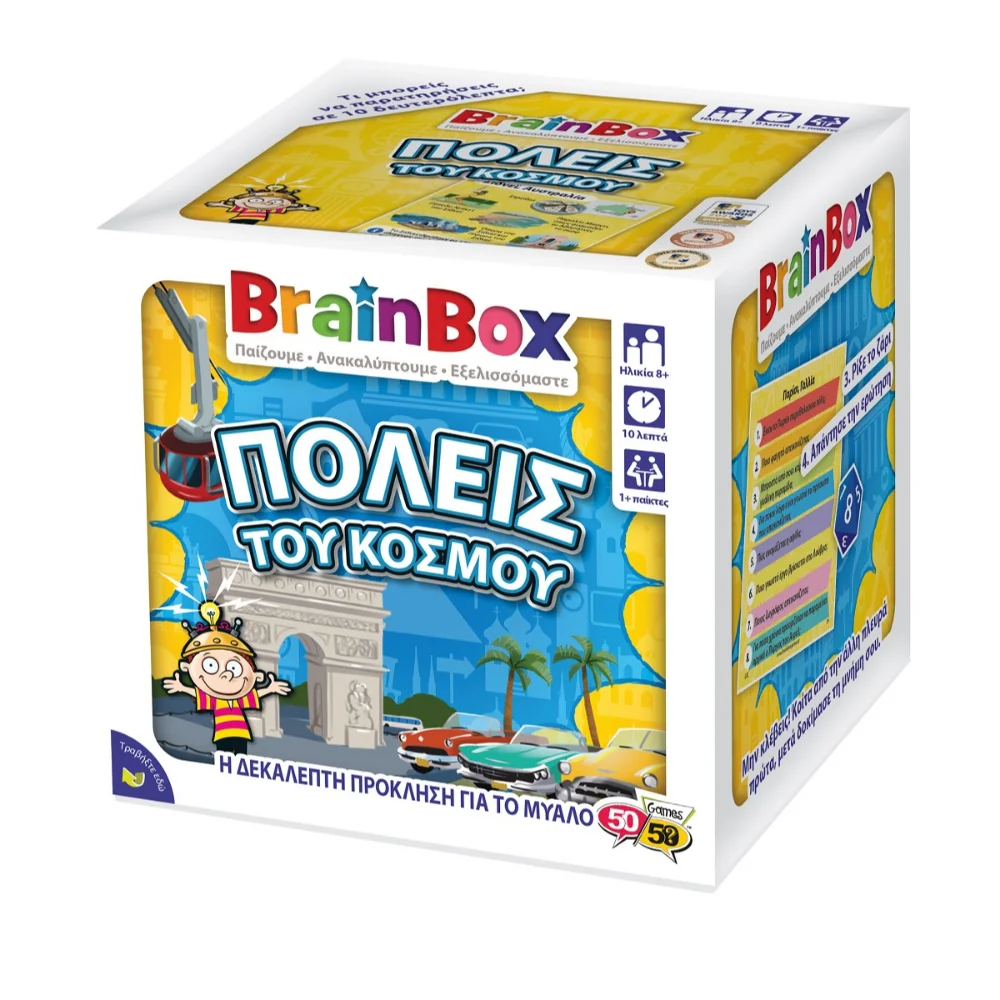 BrainBox Πόλεις του Κόσμου Επιτραπέζιο Παιχνίδι - 1