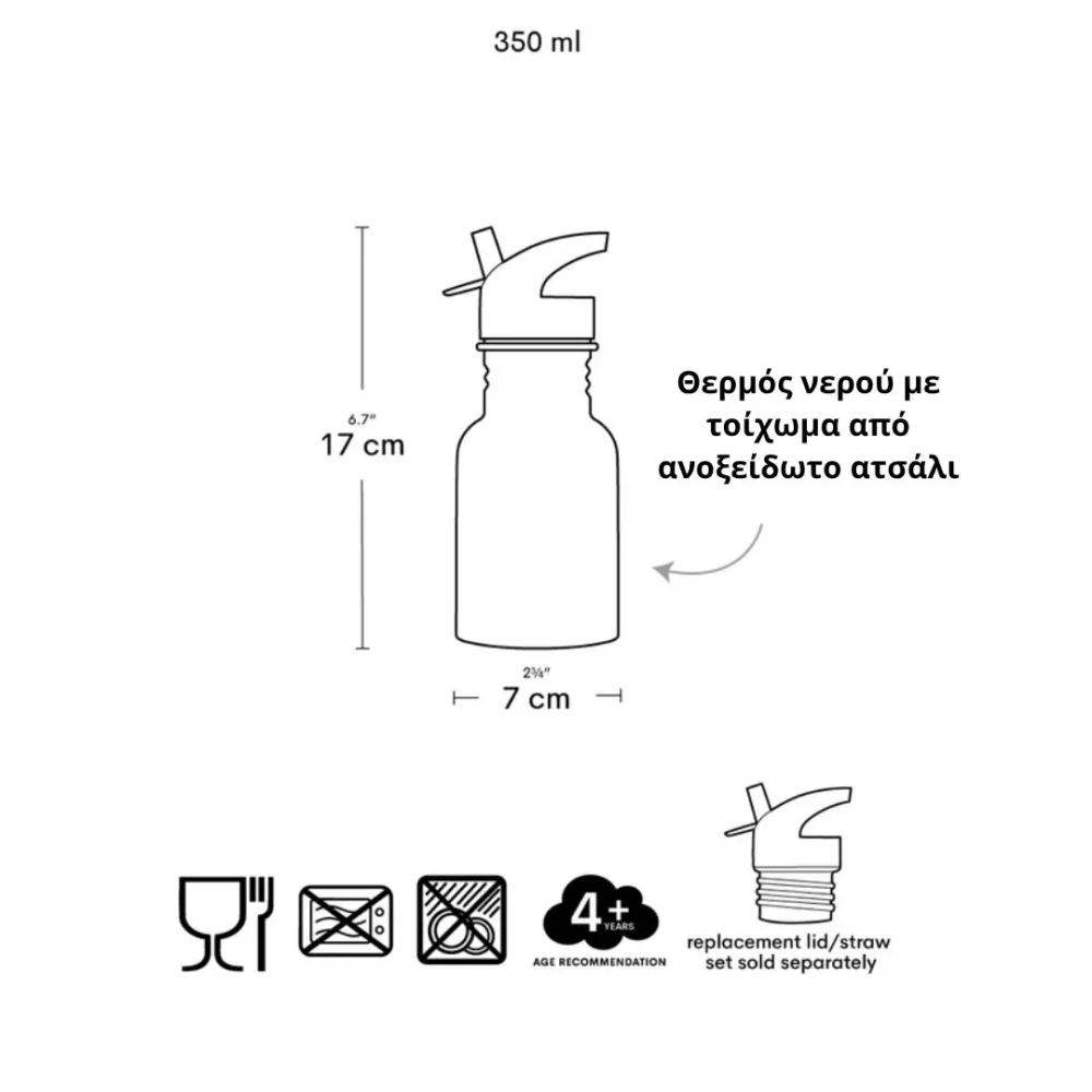 A Little Lovely Company Μπουκάλι από Ανοξείδωτο Ατσάλι Shooting Star 350ml - 2