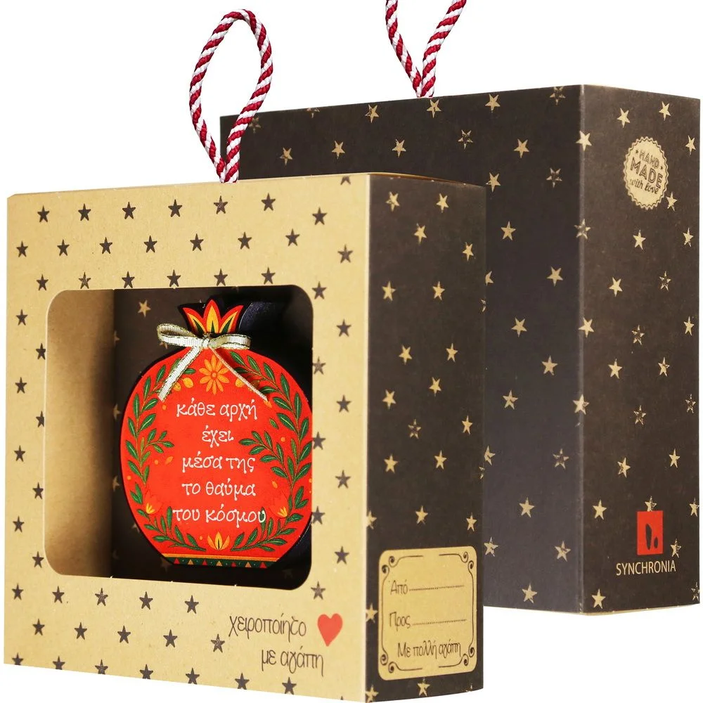 Γούρι Επιτραπέζιο Ρόδι με Άνθη Κάθε Αρχή έχει Μέσα της το Θαύμα του Κόσμου - 3