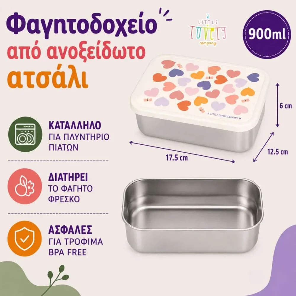 A Little Lovely Company Δοχείο Φαγητού από Ανοξείδωτο Ατσάλι Hearts 900ml - 5