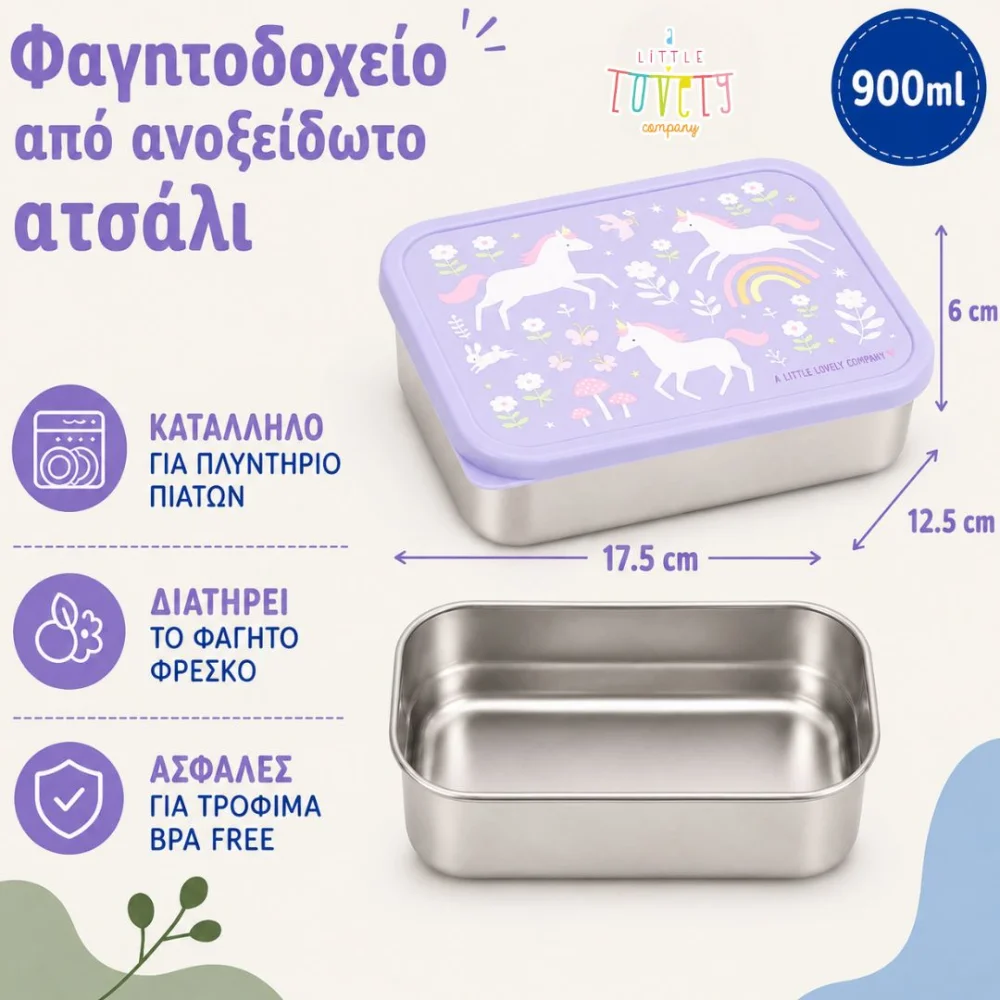A Little Lovely Company Δοχείο Φαγητού από Ανοξείδωτο Ατσάλι Unicorn Dreams 900ml - 5