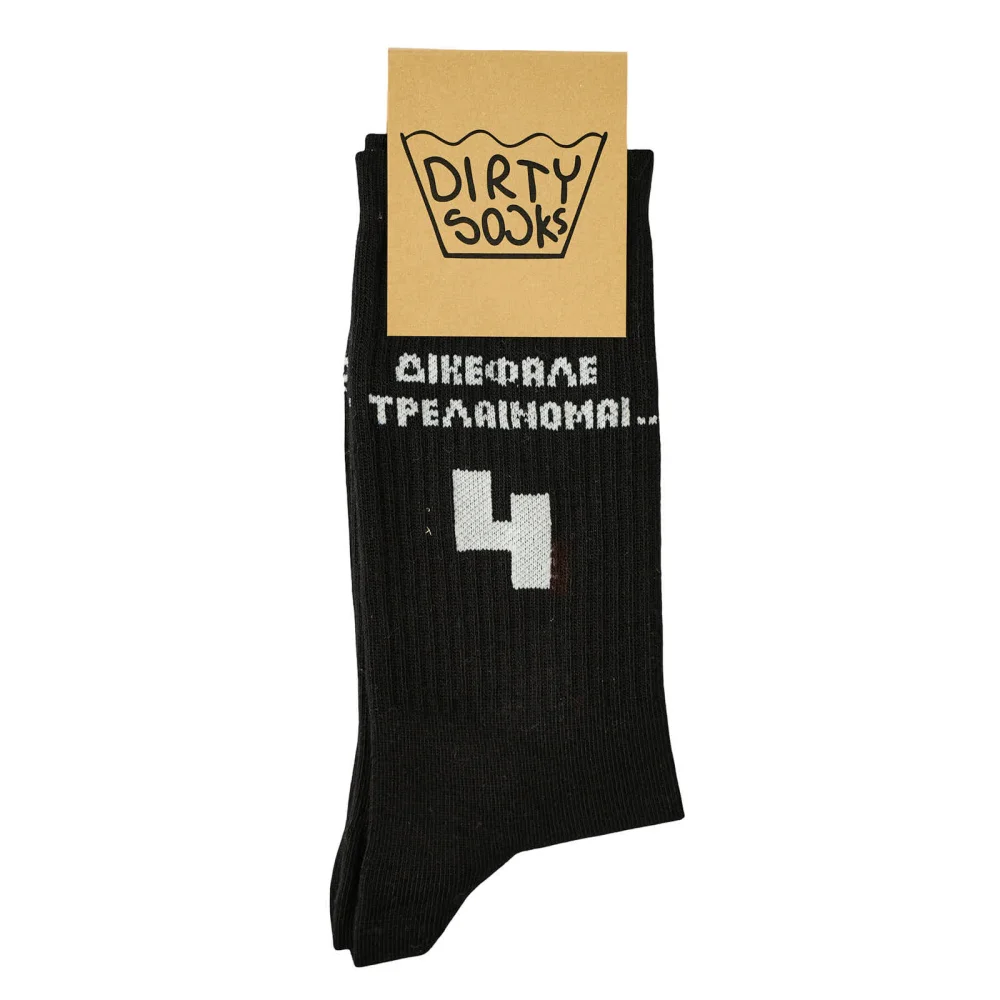 Dirty Socks Κάλτσες Ομάδα Black 4 Mad - 1