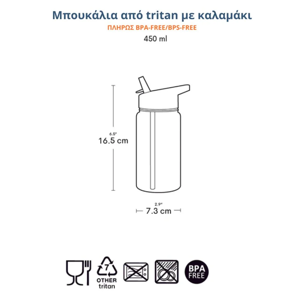 A Little Lovely Company Παγούρι Princesses 450ml - 3