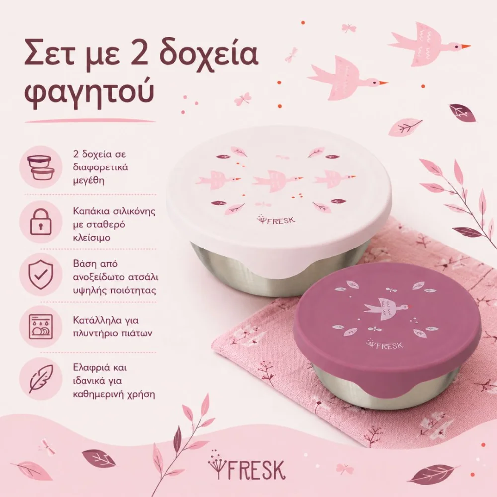 Fresk Σετ 2 Δοχεία Φαγητού με Καπάκι Σιλικόνης Swallow - 4