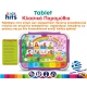 Kids Hits Tablet Κλασικά Παραμύθια - 6
