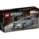 Lego Speed Champions Fast and Furious Nissan Skyline