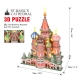 Cubic Fun 3D Παζλ St. Basil’s Cathedral με Φωτισμό Led - 2