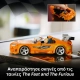 Lego Speed Champions The Fast & The Furious Toyota Supra MK4 - 4