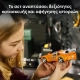 Lego Speed Champions The Fast & The Furious Toyota Supra MK4 - 5