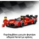 Lego Speed Champions Ferrari 499P - 6