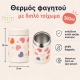 A Little Lovely Company Θερμός Φαγητού Ανοξείδωτο Ατσάλι Hearts 300ml - 5