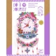 Djeco DIY Κατασκευάζω Ρολόι Τοίχου Πουλάκια