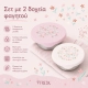 Fresk Σετ 2 Δοχεία Φαγητού με Καπάκι Σιλικόνης Garden Flowers - 4