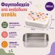 A Little Lovely Company Δοχείο Φαγητού από Ανοξείδωτο Ατσάλι Hearts 900ml - 5