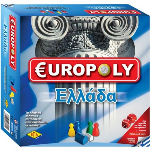ΕΠΑ Επιτραπέζιο €UROPOLY Ελλάδα - 1