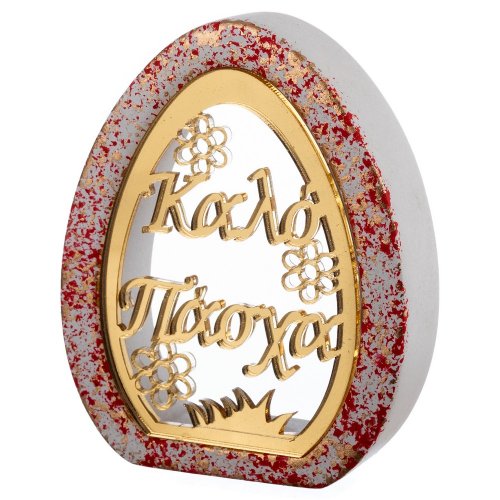 Κεραμικό Αυγό με Ευχές