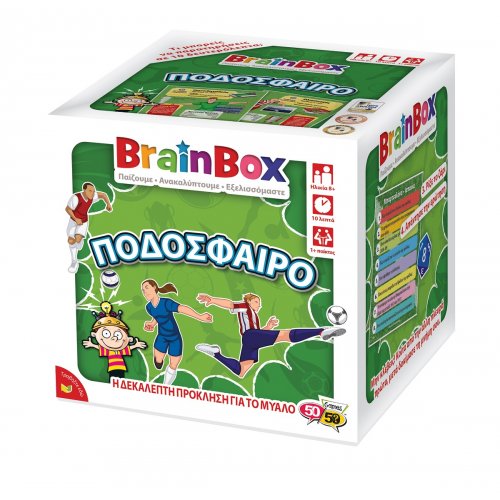 BrainBox Ποδόσφαιρο Επιτραπέζιο Παιχνίδι