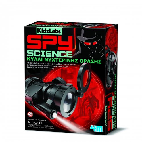 4M Toys Κύαλι Νυχτερινής Ορασης